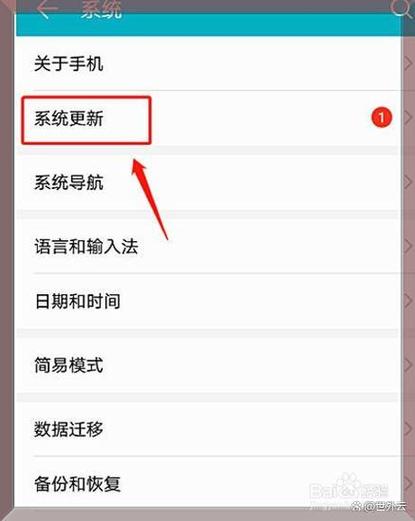 手机更新好,还是不更新好?