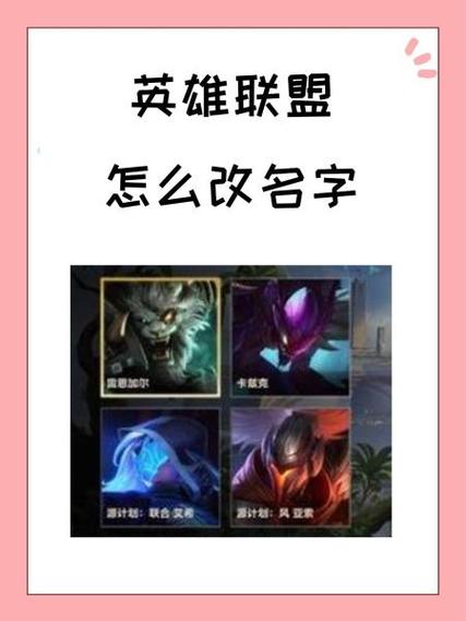 英雄联盟重复上一句话