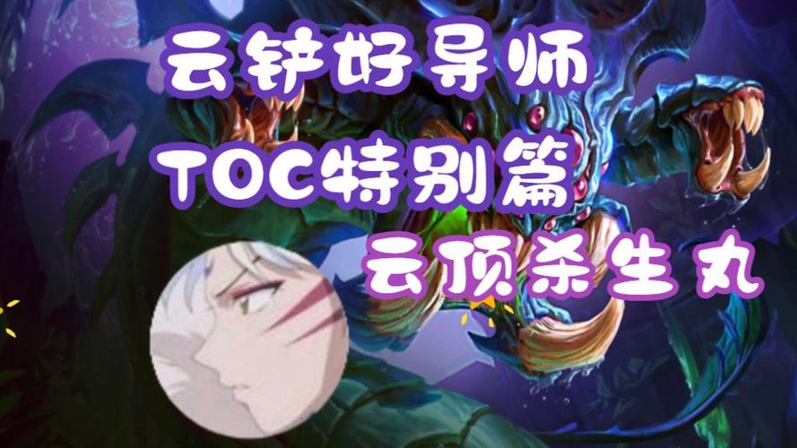 云之翼云顶之弈辅助