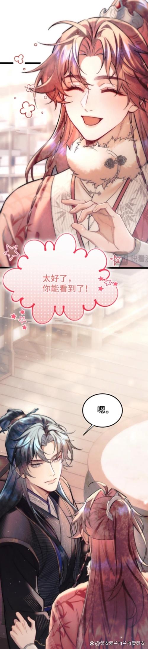 漫画最新章节免费阅读