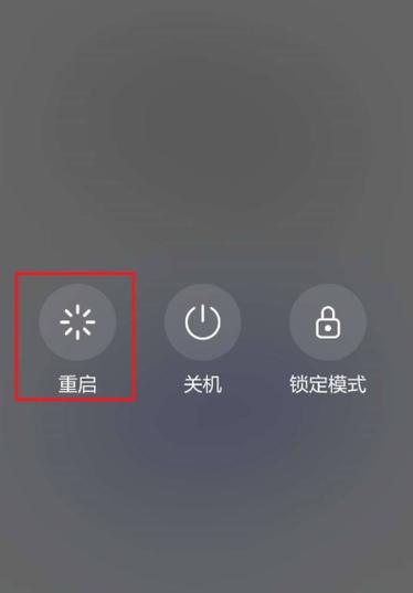 华为手机老是闪退如何解决