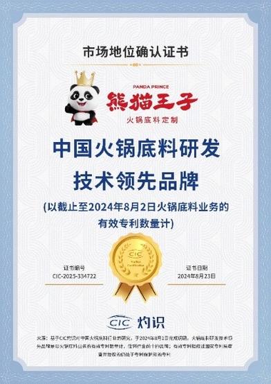 灼识掌中宝安卓版下载
