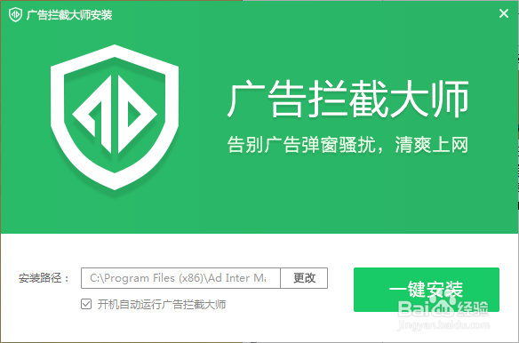 手机屏幕一直跳广告出来,怎么弄