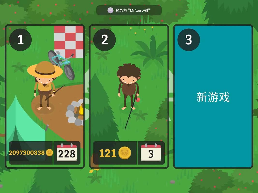 捣蛋大脚怪正版