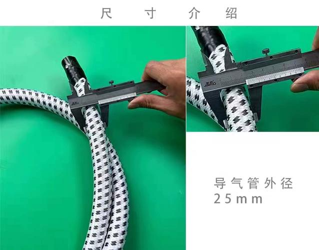 主蒸汽导气管