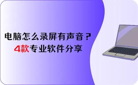 小米手机屏幕录制怎么把声音录进去