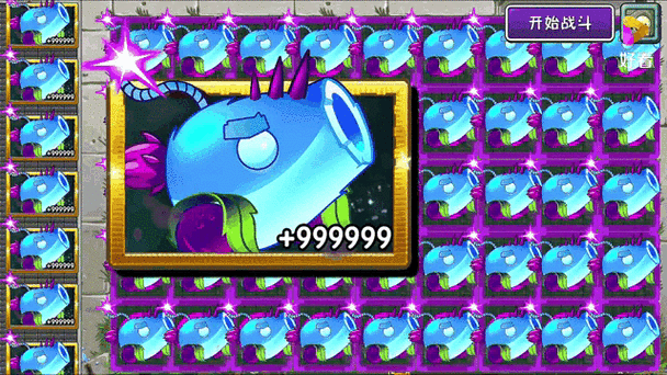 pvz2破解版植物满级