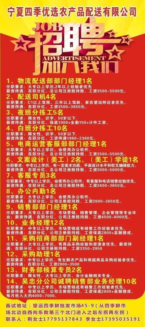印刷人才招聘网最新招聘信息截图2