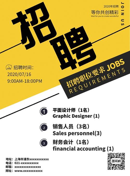 印刷人才招聘网最新招聘信息截图3
