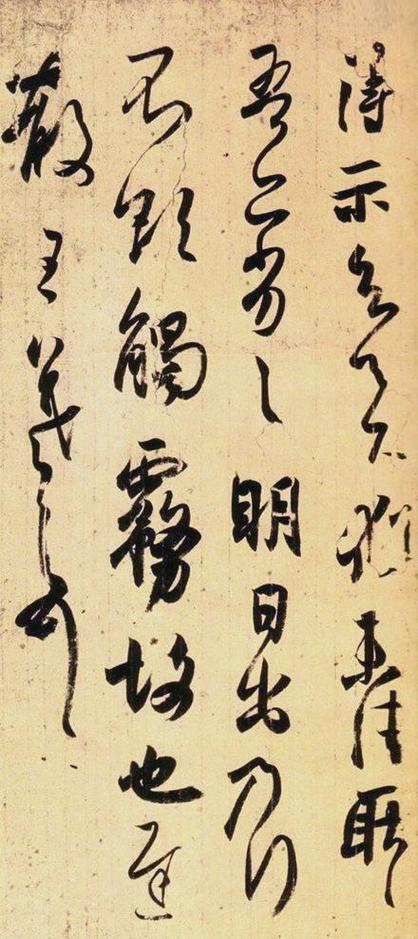 王羲之书法作品 王羲之书法作品