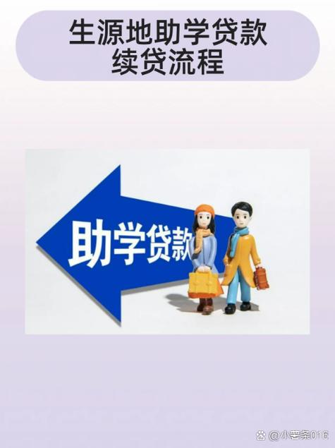 贷款网站入口在线