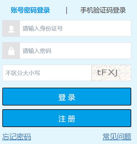 贷款网站入口在线截图2