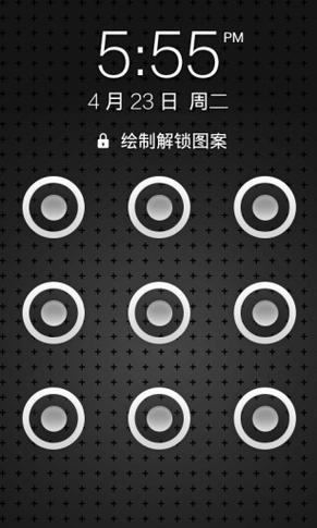 扣扣空间被锁了在哪里打开