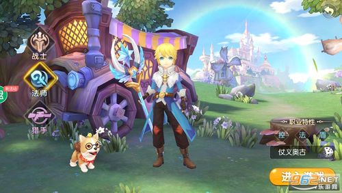 猎魔远征无限钻石