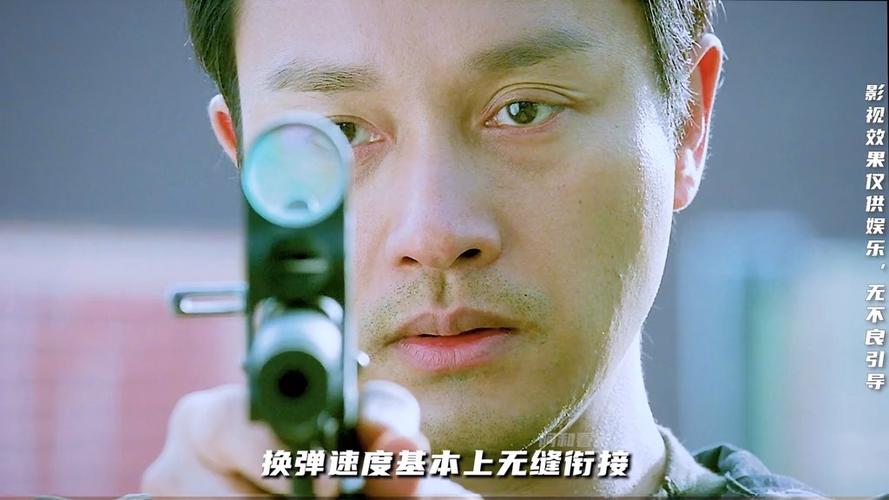 张国荣《枪王》国语