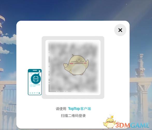 taptap绑定账号教程