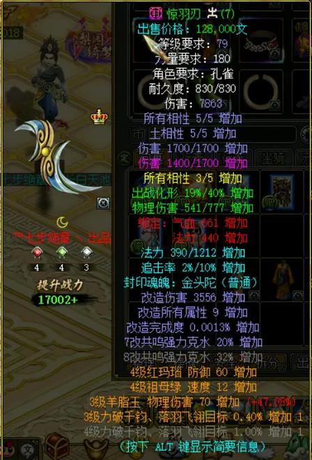 问道带什么神通比较好
