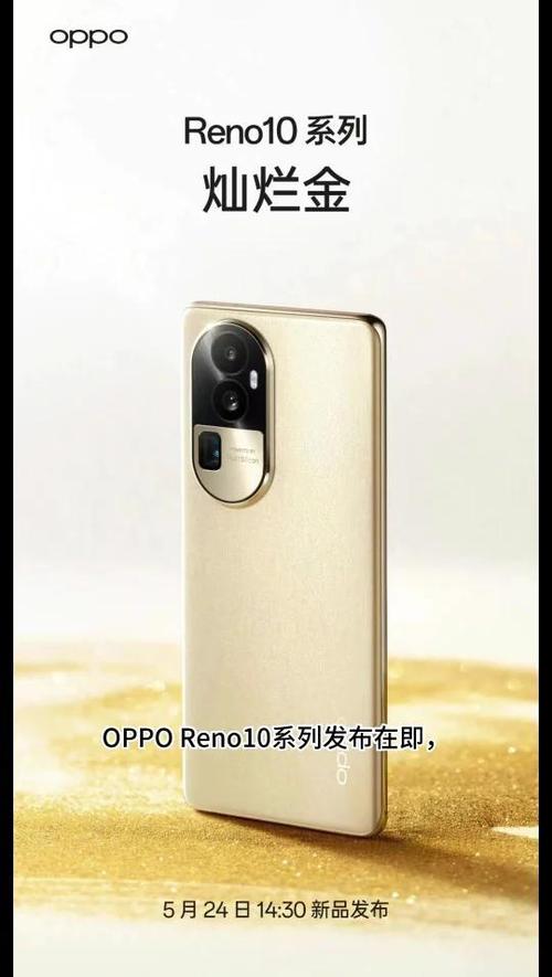 opporeno有什么黑科技