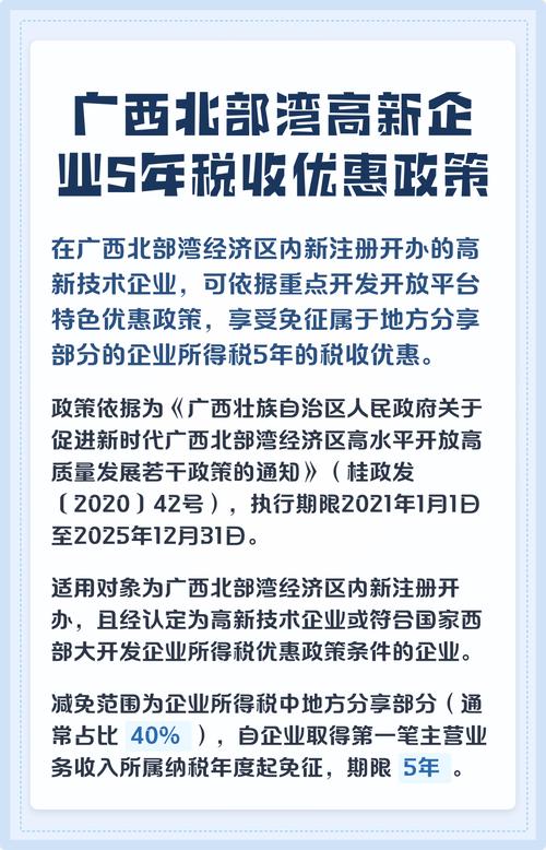 2024年单招最新政策广西考生
