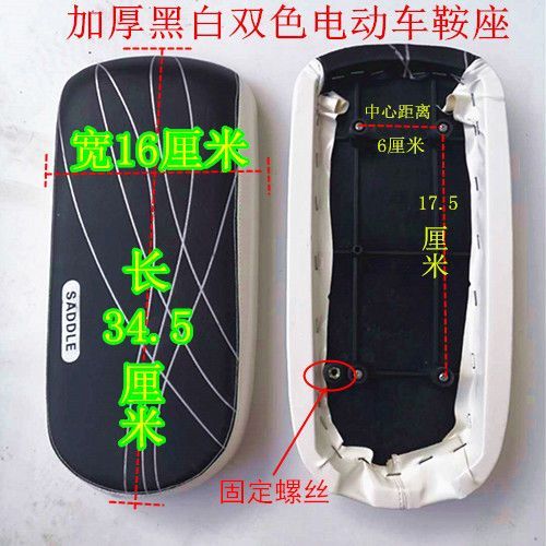 小鸟二轮后座拆开教程截图3