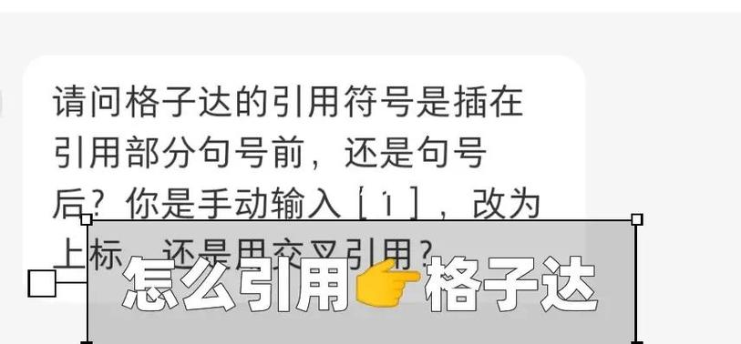 引用别人的话用冒号吗