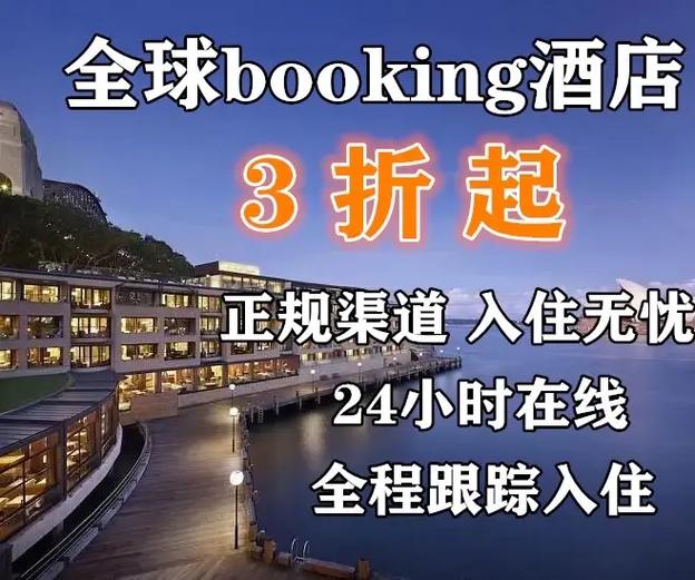 携程订酒店怎么便宜