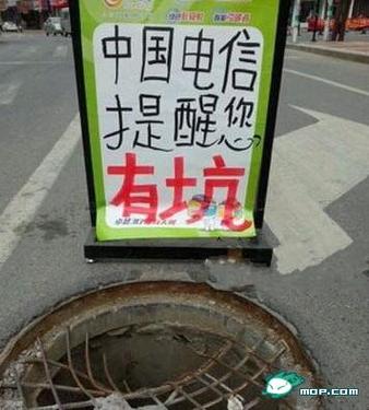 电信包年的突然欠费了