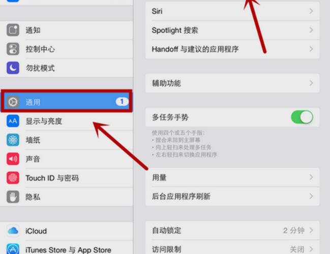 ipad怎么换回以前的系统
