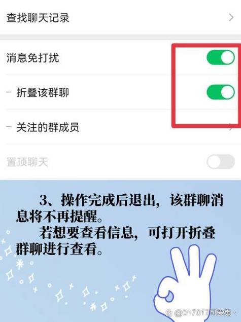 被屏蔽的群在哪里可以找到