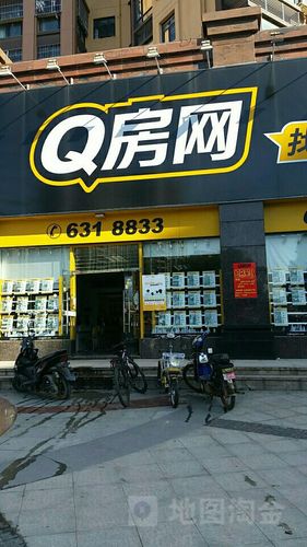 珠海q房网二手房产网