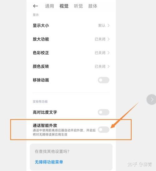 小米手机音量自动调大怎么回事