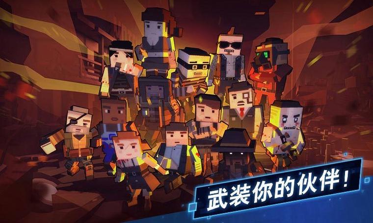 枪手丧尸幸存者无限钻石金币版