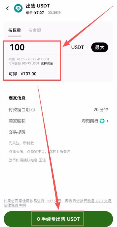 支付宝提现收费吗