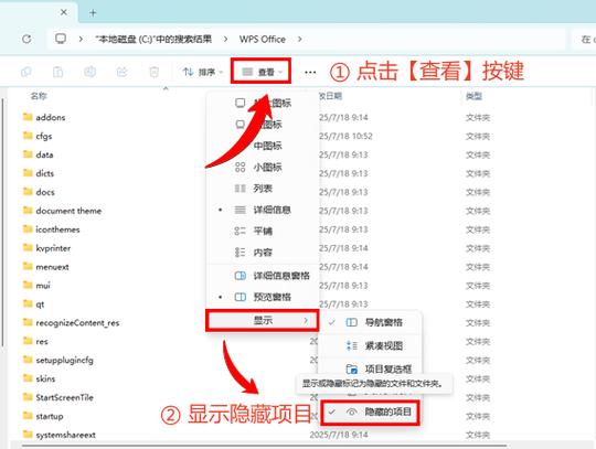 点了剪切怎么恢复