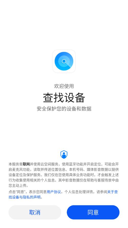 华为云定位