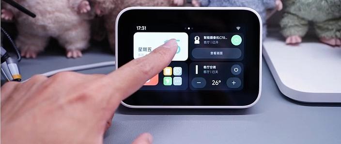小米智能助理使用方法图标