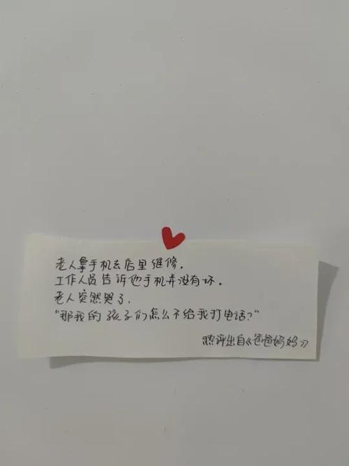 80后现实又很扎心的句子