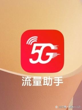 vivo怎么查询流量剩余