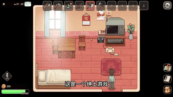 乡村狂想曲内置作弊码
