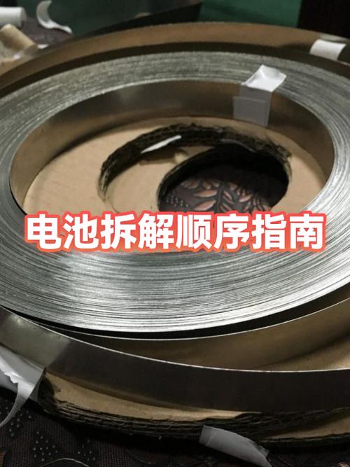 电脑的电池怎么拆卸
