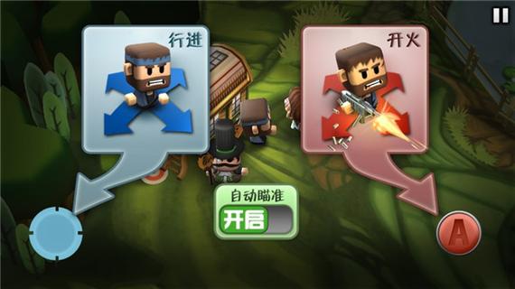 迷你血战2官方版截图2