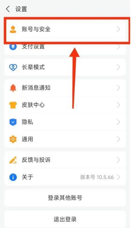 知道淘宝账号怎么查支付宝账号