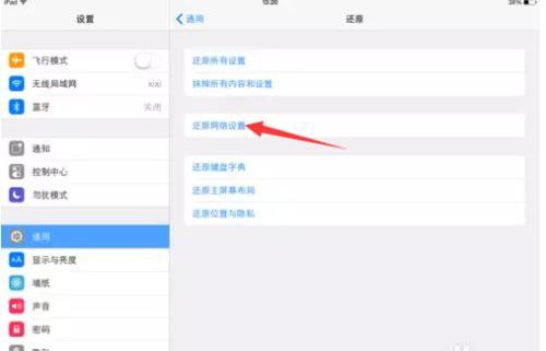 iPad插卡版可以开热点吗