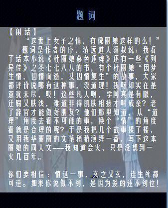 闲读小说全部作品