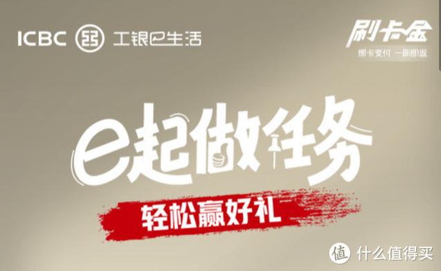 工商银行5星级客户多吗