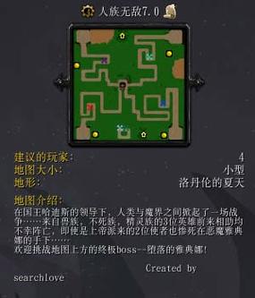 人族无敌2.2a指令