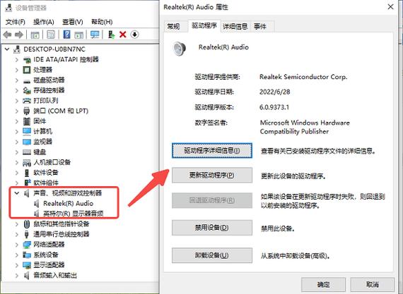 重装系统没声音怎样驱动声卡