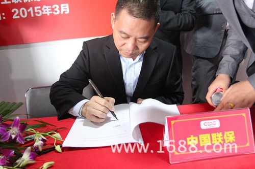 赛马资本投资过的项目截图2