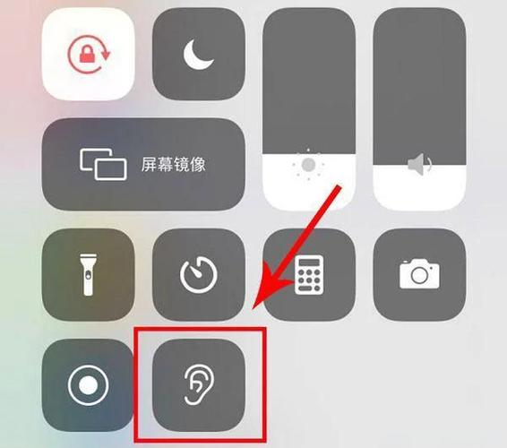 iphone声音断断续续