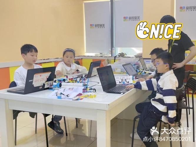 学编程的正规学校